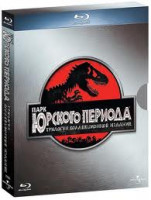 Изображение товара Парк юрского периода Трилогия (3 Blu-ray)