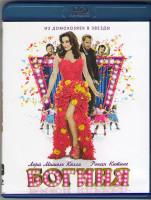Изображение товара Богиня (Blu-ray)*