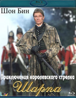 Изображение товара Приключения королевского стрелка Шарпа (6 Blu-ray)*