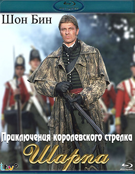 Приключения королевского стрелка Шарпа (6 Blu-ray)* на Blu-ray