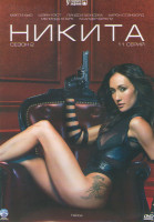 Изображение товара Никита 2 Сезон (11 серий)