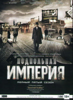 Изображение товара Подпольная империя 5 Сезон (8 серий) (2 DVD)