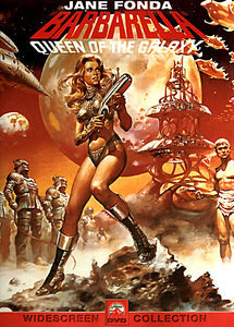 Королева галактики  на DVD