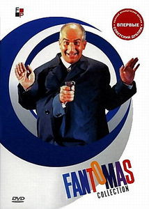 Фантомас \ Фантомас разбушевался \ Фантомас против Скотланд-Ярда на DVD