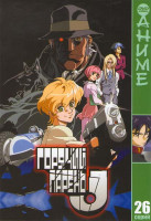 Изображение товара Горячий Парень Джей (26 серий)