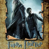 Гарри Поттер и Принц полукровка* на DVD