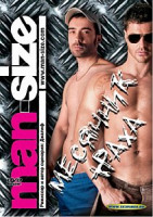 Изображение товара МЕСЯЧНИК ТРАХА