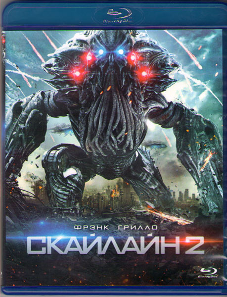 Скайлайн 2 (Blu-ray)* на Blu-ray