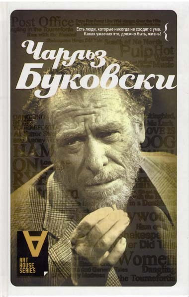 Интервью Солнце, вот он я на DVD