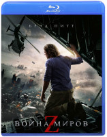 Изображение товара Война миров Z (Blu-ray)