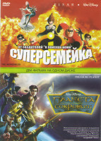 Изображение товара Суперсемейка / Планета сокровищ