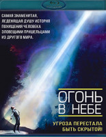 Изображение товара Огонь в небе (Blu-ray)*