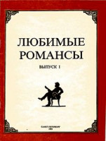 Изображение товара Слова и музыка