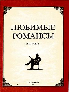 Слова и музыка на DVD Слова и музыка на DVD