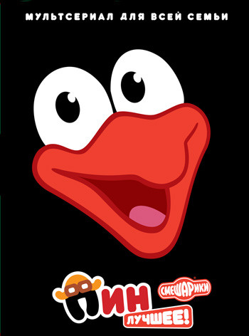 Смешарики Лучшее Пин (7 серий) на DVD Смешарики Лучшее Пин (7 серий) на DVD