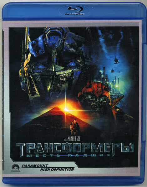 Трансформеры 2 Месть падших (Blu-ray)* на Blu-ray