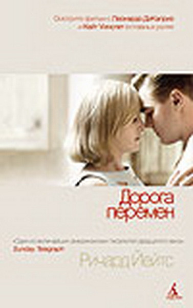 Часть речи на DVD