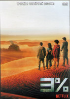 Изображение товара 3 процента (Три процента) 3.4 Сезоны (15 серий) (4DVD)