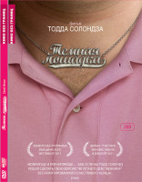 Изображение товара Темная лошадка