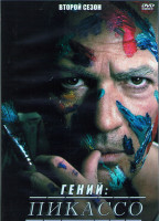 Изображение товара Гений 2 Сезон Пикассо (10 серий) (2DVD)