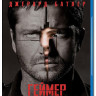 Геймер 3D+2D (Blu-ray 50GB) на Blu-ray