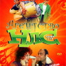 Агентство НЛС 2 Сезон (16 серий) на DVD