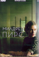 Изображение товара Милдред Пирс 1 Сезон (5 серий)