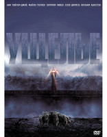 Изображение товара Ущелье*