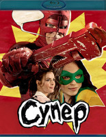Изображение товара Супер (Blu-ray)*