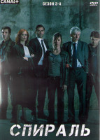 Изображение товара Спираль (Шестеренки) 3,4 Сезоны (24 серии) (4DVD)