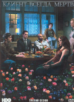 Изображение товара Клиент всегда мертв 3 Сезон (13 серий) (3DVD)