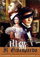 Изображение товара Леопард