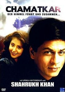 Чары колдовские на DVD Чары колдовские на DVD