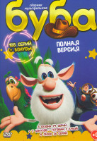 Изображение товара Буба (105 серий) + Бонусы