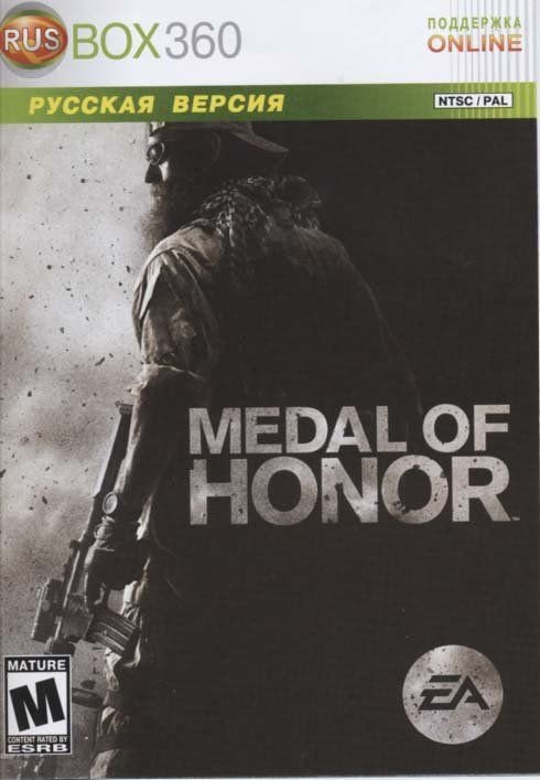 Medal of Honor (Xbox 360)
