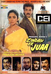 Жизнь - азартная игра на DVD