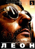 Изображение товара Леон*