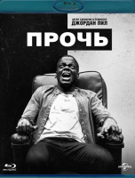 Изображение товара Прочь (Blu-ray)*