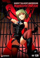 Изображение товара Нечистая совесть