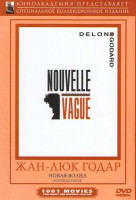 Изображение товара Новая волна