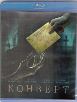 Изображение товара Конверт (Blu-ray)