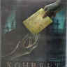 Конверт (Blu-ray) на Blu-ray