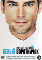 Изображение товара Белый Воротничок 5 Сезон (13 серий) (2DVD)