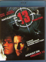 Изображение товара Нападение на 13 й участок (Blu-ray)*