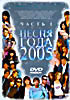 ПЕСНЯ ГОДА 2005 (2 DVD)  на DVD