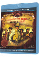 Изображение товара Великолепная семерка снова в седле (Blu-ray)