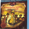 Великолепная семерка снова в седле (Blu-ray) на Blu-ray Великолепная семерка снова в седле (Blu-ray) на Blu-ray