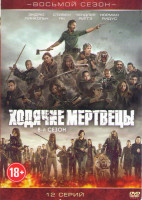 Изображение товара Ходячие мертвецы 8 Сезон (12 серий)