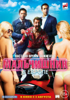 Изображение товара Мальчишник в Европе