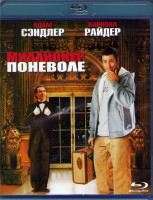 Изображение товара Миллионер поневоле (Blu-ray)*